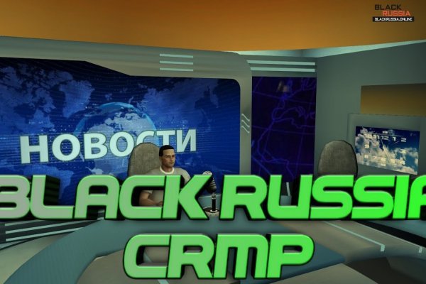 Не работает сайт blacksprut blackprut com