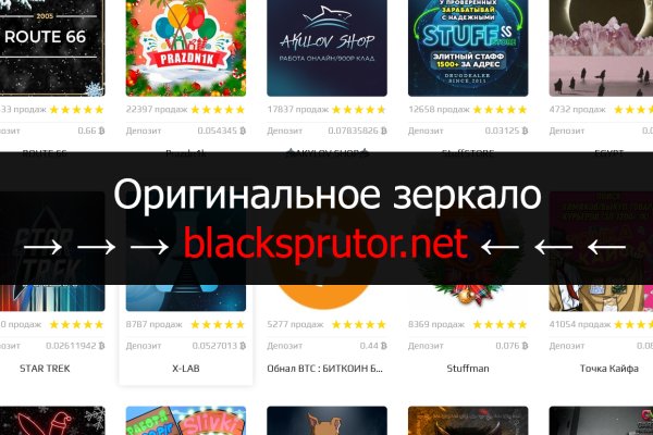 Блэкспрут ссылка тор blacksprut wiki