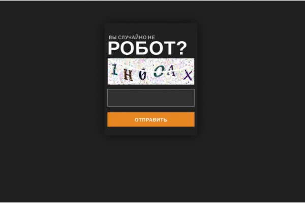 Блэкспрут бот blacksprut2web in