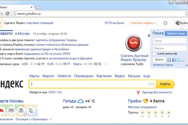 Блэкспрут ссылка bs2web top