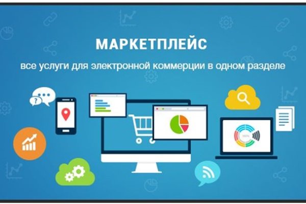 Блэк спрут как зайти bs2web top