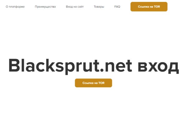 Не работает сайт blacksprut