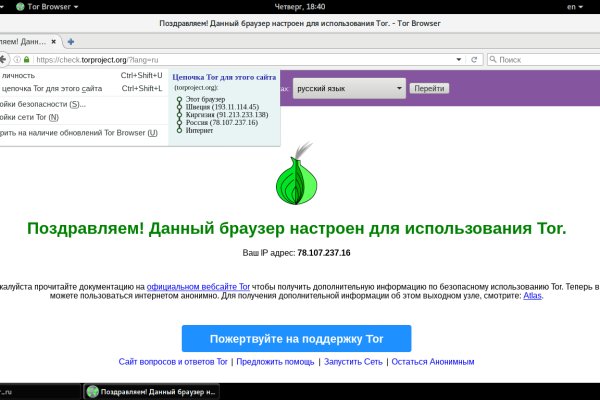 Официальная ссылка на blacksprut blacksprut click