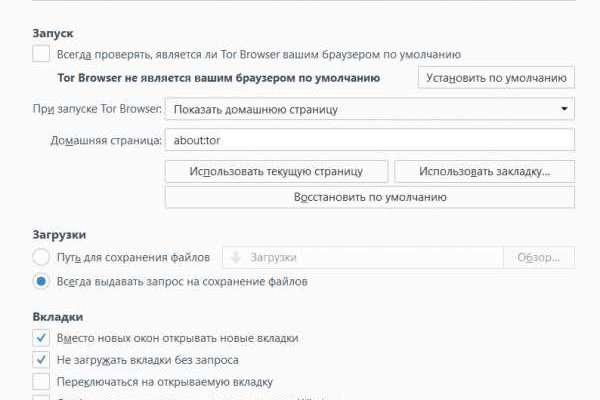 Блэкспрут бот blacksprut2web in