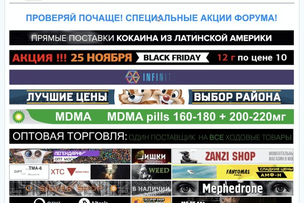 Black sprut зеркало официальный сайт bs2web top