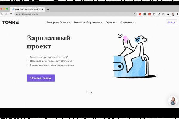 Зеркала blacksprut blacksprut adress com