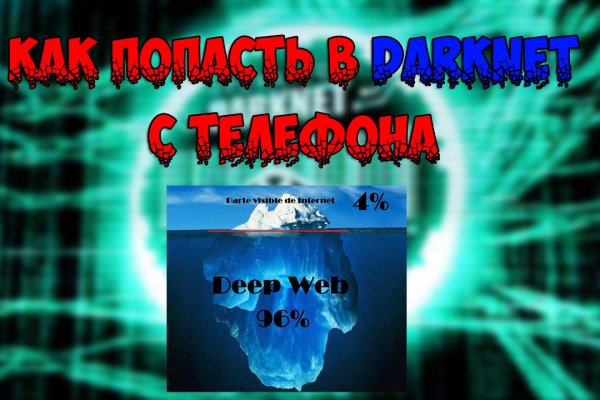 Блэк спрут зайти 1blacksprut me