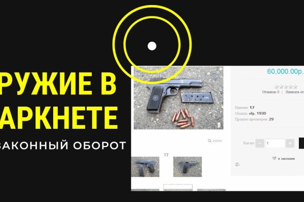 Блэкспрут официальный blacksprut2web in