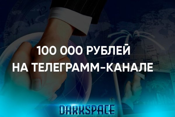 2fa код как получить blacksprut