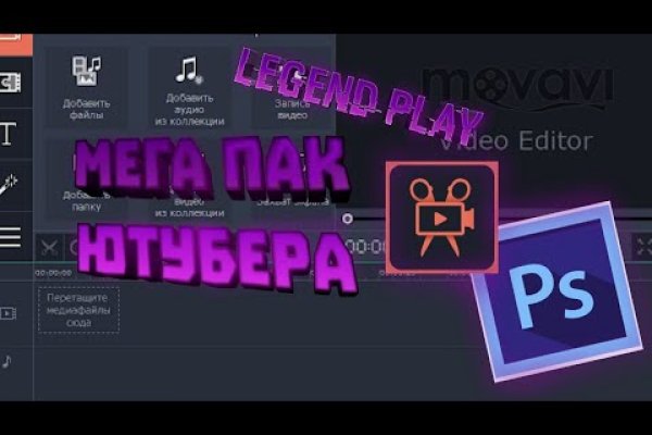 Блекспрут зеркала bs2tor2 vip