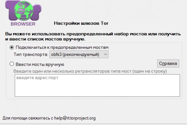 Https bs gl pass ссылка