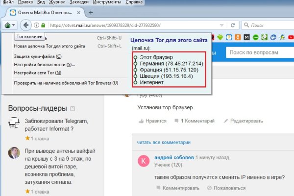 Блэкспрут ссылка тор blacksprut2web in