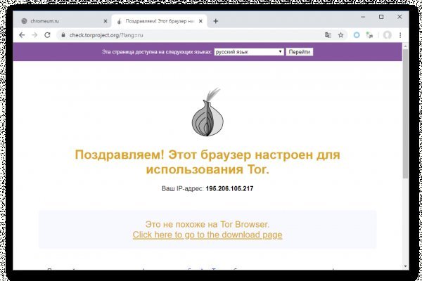 Тор blacksprut 1blacksprut me