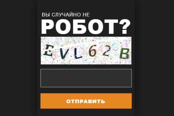 Блэк спрут пв 1blacksprut me