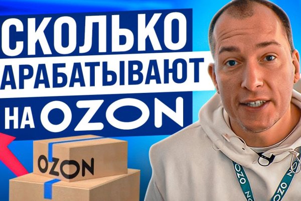 Onion ссылка на блэкспрут на годнотабе