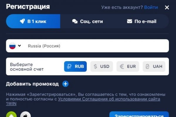 Зеркала для тор браузера blackprut com