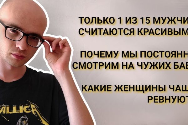 Блэк спрут отзывы