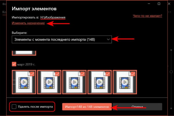 Сайты наподобие блэкспрут