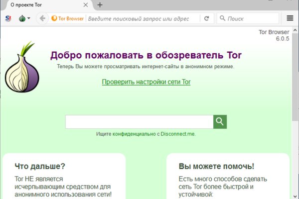 Тор blacksprut 5пв