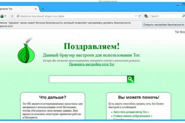 Рабочая blacksprut на сегодня клаб bs2web top