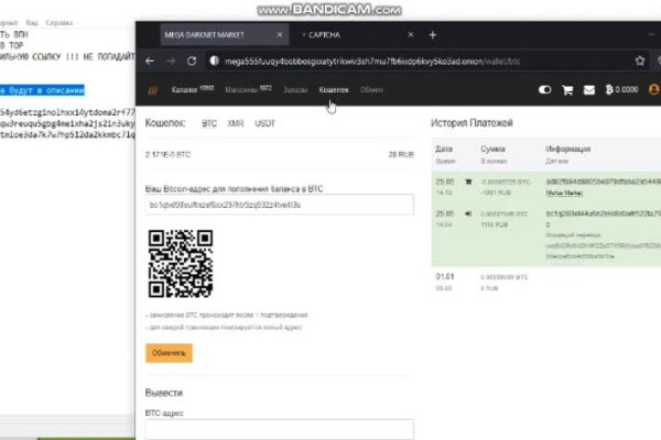 Темная сторона сайт bs onion info