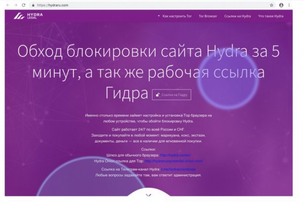 Блэкспрут ссылка blacksprut2web in