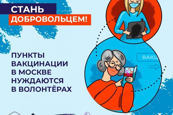 Аккаунт блэк спрут bs2webes net