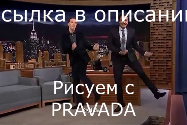 Блэкспрут рабочая ссылка