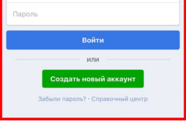 Почему не работает blacksprut сегодня