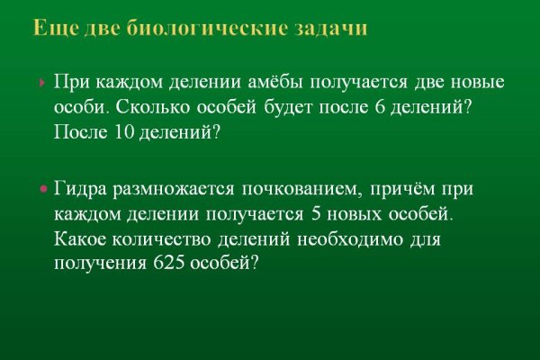 Блэкспрут как зайти blacksprut2web in