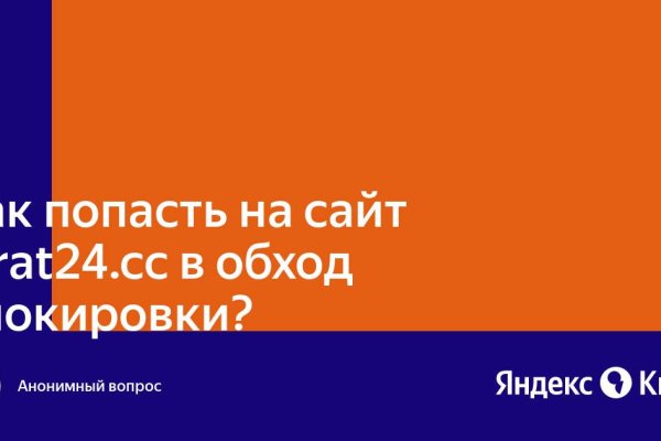 Актуальные ссылки блэкспрут bs2webes net