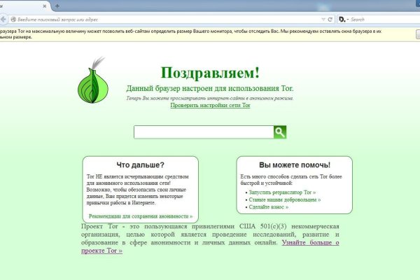 Блэкспрут ссылка bs2webes net