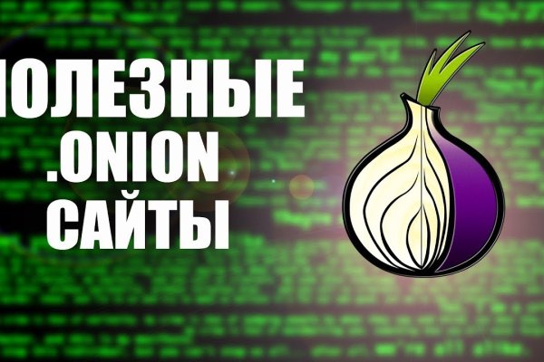 Настоящая blacksprut bs2webes net