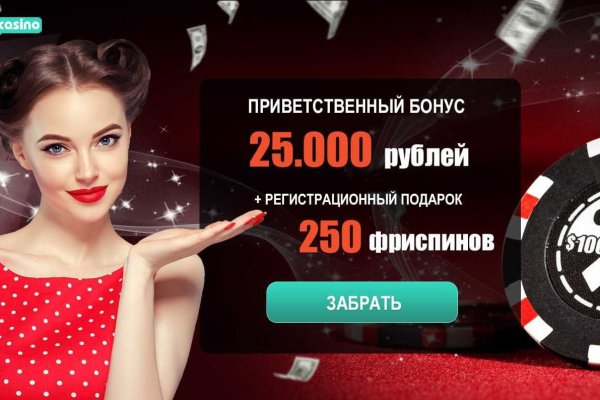 Блэкспрут bs2webes net